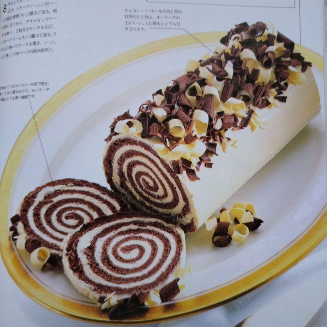 メアリー・ベリー　お菓子とデザート　MaryBerry desserts