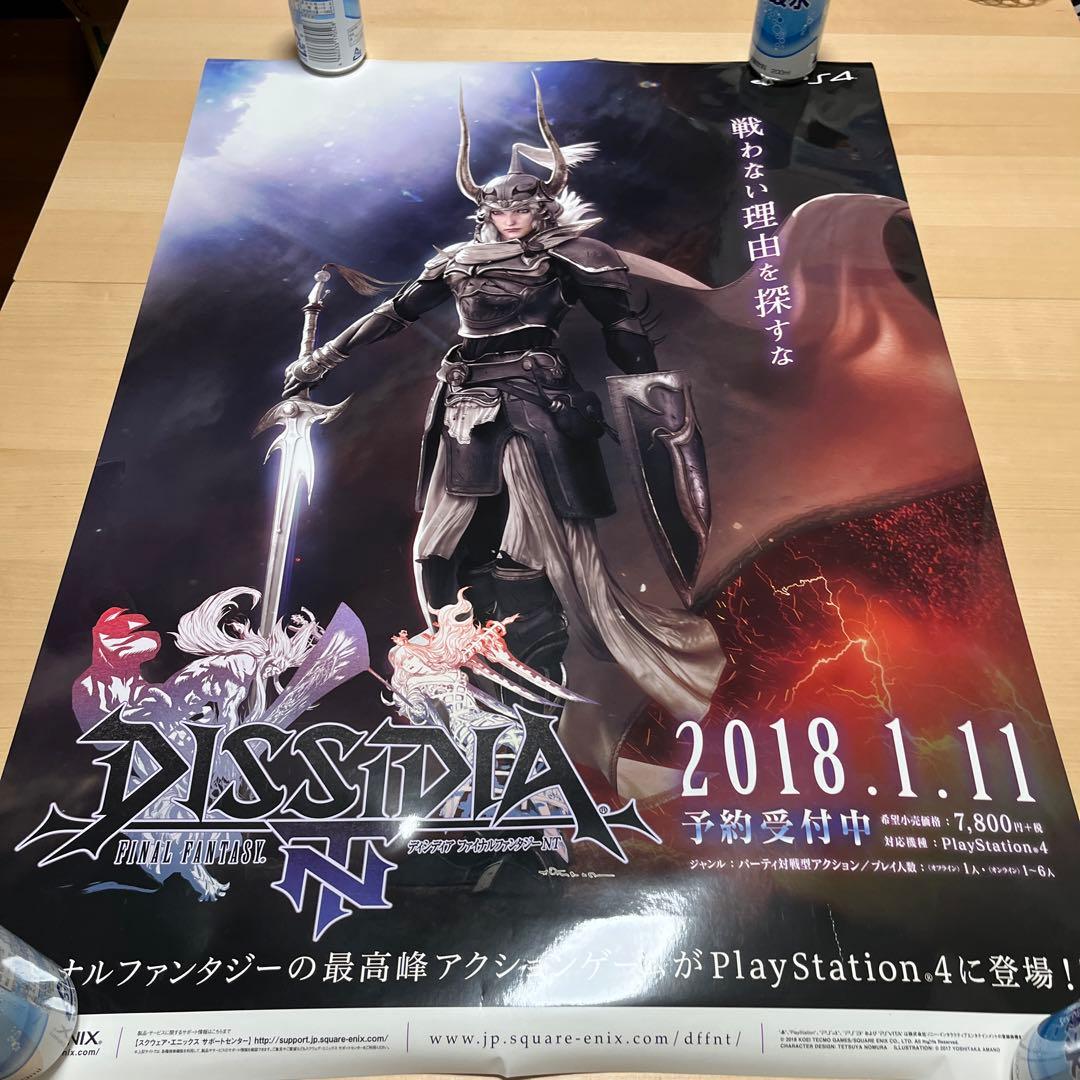 PS4 ディシディア　ファイナルファンタジーNT 非売品ゲームポスター