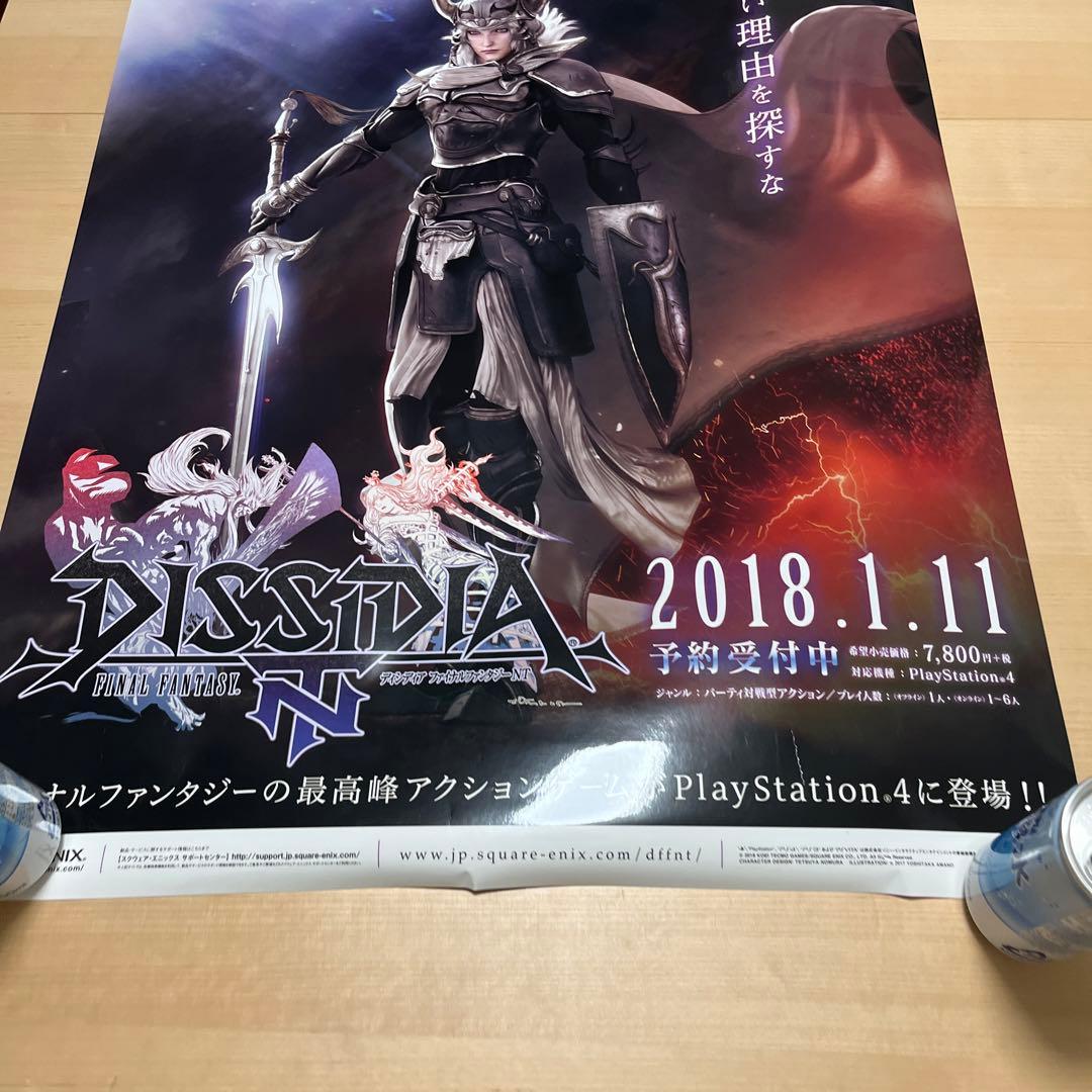 PS4 ディシディア　ファイナルファンタジーNT 非売品ゲームポスター