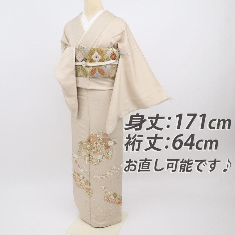 《長尺■色留袖■古典柄◆檜扇に文箱吉祥文■ベージュ◆袷正絹着物◆DY3-7》
