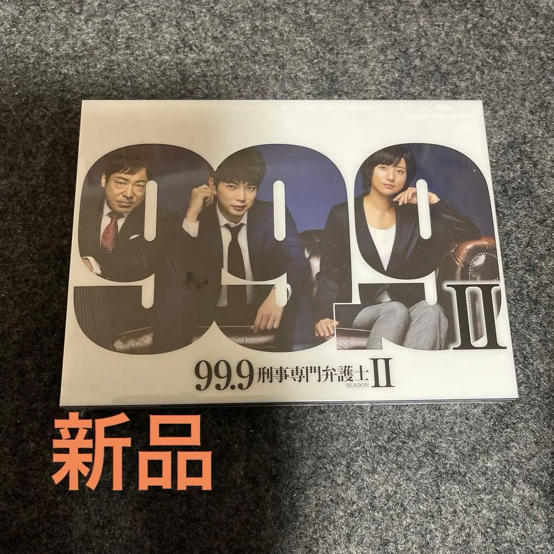 99.9-刑事専門弁護士- SEASONⅡ DVD-BOX〈7枚組〉