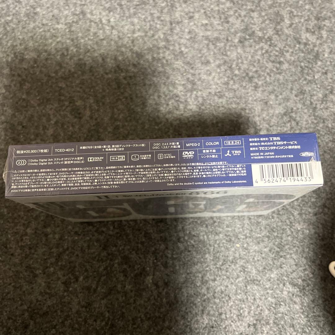 99.9-刑事専門弁護士- SEASONⅡ DVD-BOX〈7枚組〉