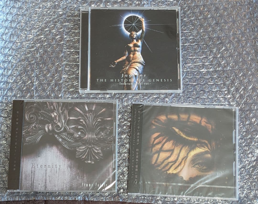 Jupiter、Schwarz Stein、Femme Fatale CD3枚