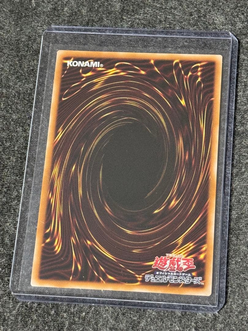 四花繚乱の霊使い プリ