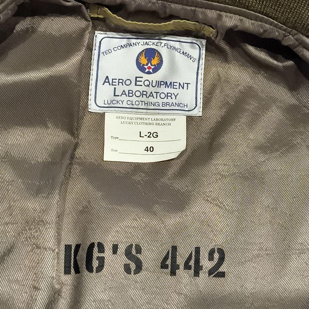 TEDMAN　テッドマン　L-2G　フライトジャケット　短丈