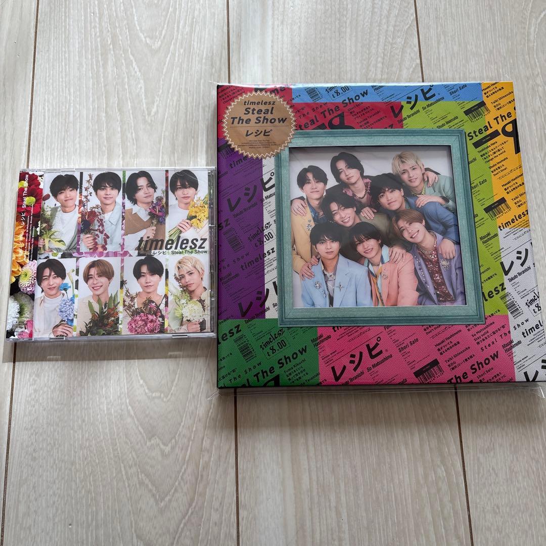 timelesz Steal The Show / レシピ　FC限定盤セット