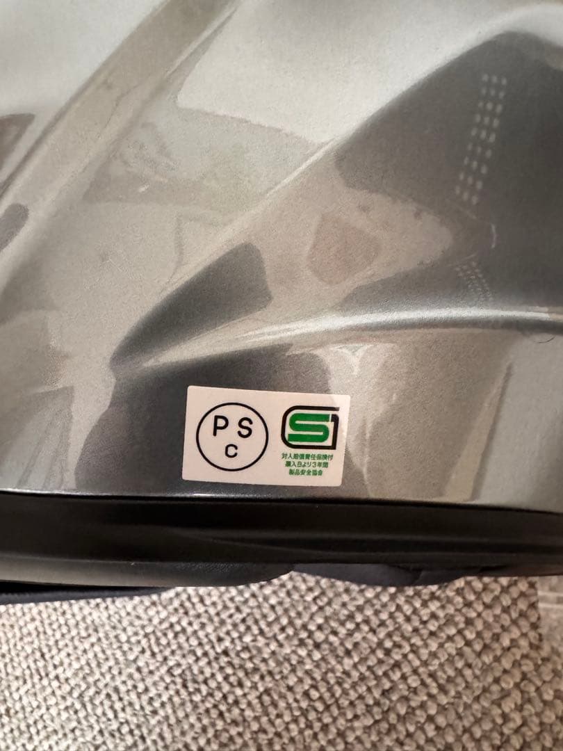 Kabuto シューマ　フルフェイスヘルメット ガンメタ