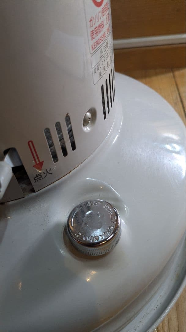 トヨトミレインボーストーブ　RB-25C