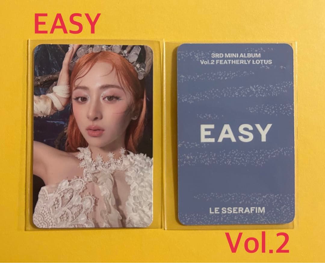 LE SSERAFIM EASY vol.2 トレカ 12枚