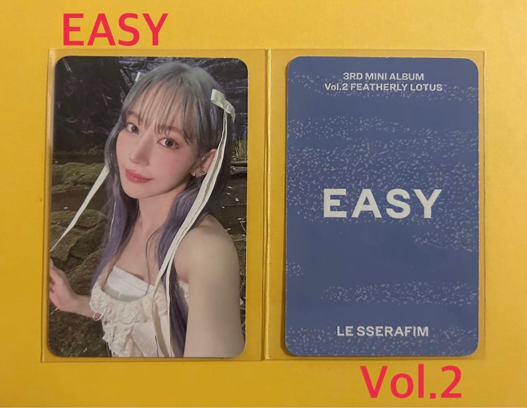 LE SSERAFIM EASY vol.2 トレカ 12枚