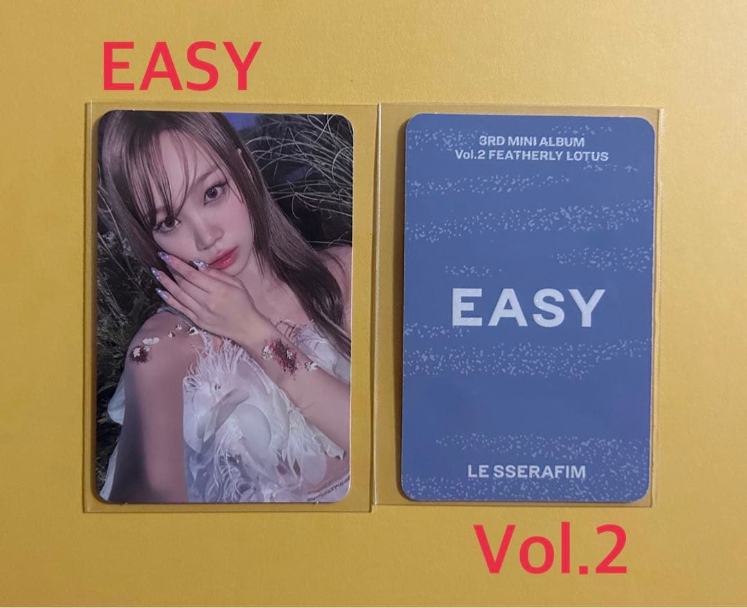 LE SSERAFIM EASY vol.2 トレカ 12枚