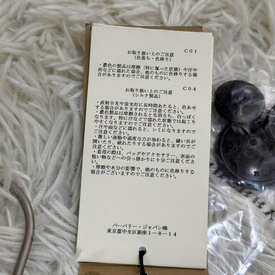 17047✨新品タグ付き✨バーバリー シルク100% パイソン柄 トレンチコート