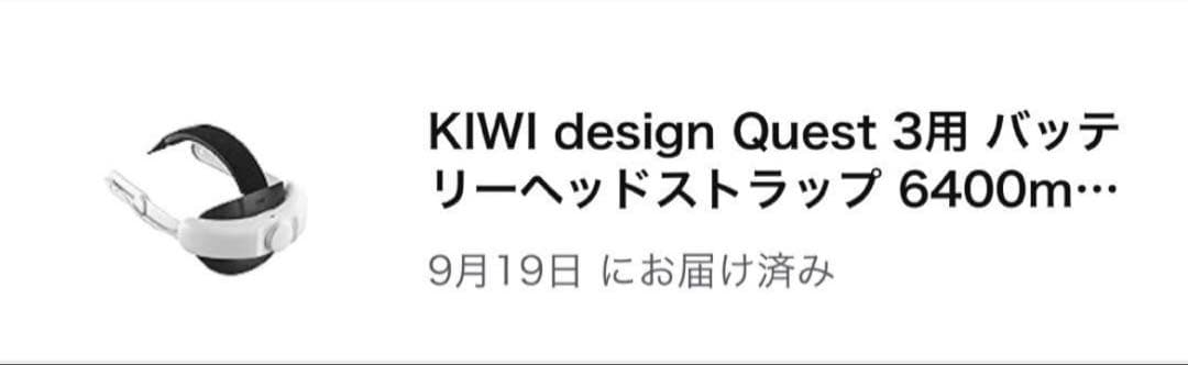  Quest 3 VR 512GB 【豪華おまけ付き】