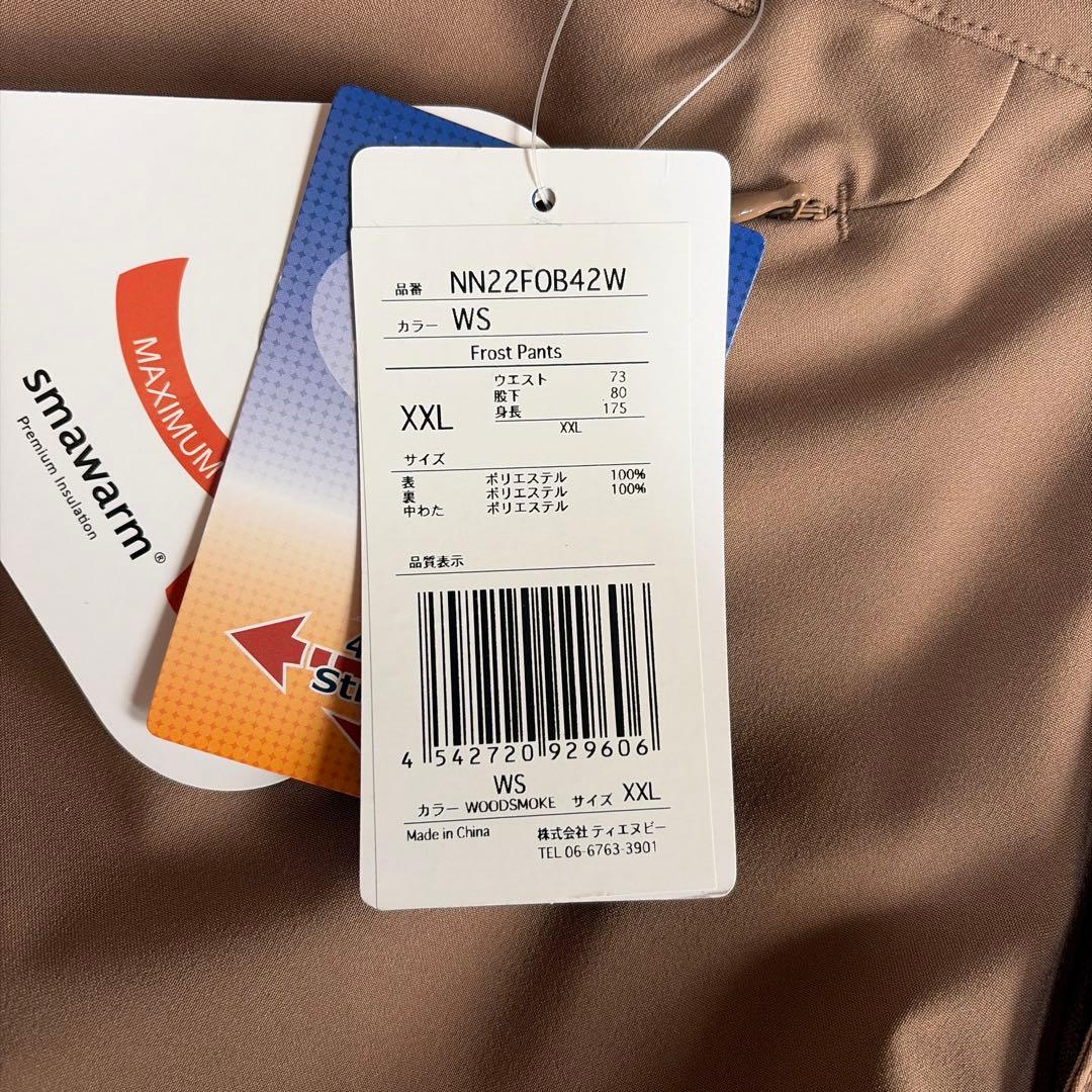 【まゆさん専用】 nnoum スキーウェア ジャケット&パンツセット