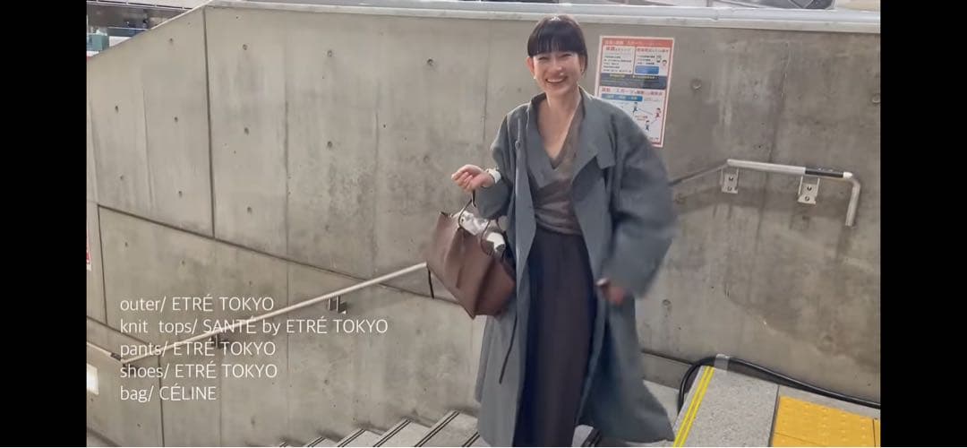 1/31までの特価　etretokyo スタンドカラーロングコート