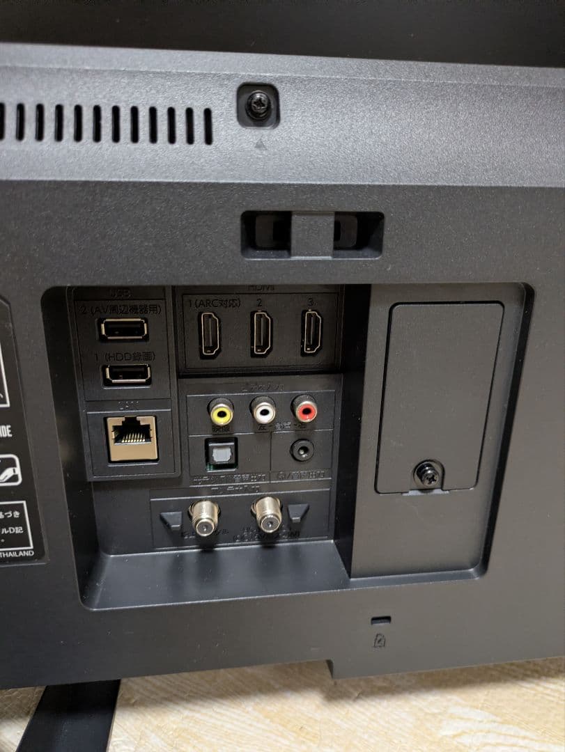 超美品 50インチ 液晶テレビ FL-50U3130 50型 2022年製