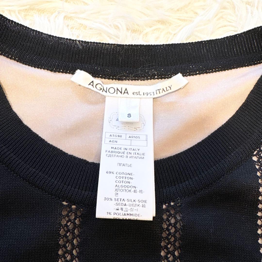 【未使用級•希少✨近年モデル✨】AGNONA ニット ロングワンピース シルク混