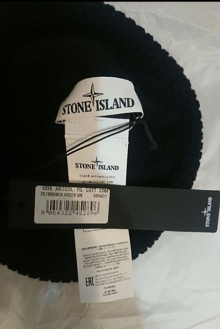 Stone  ナイロンメタル ウールビーニー