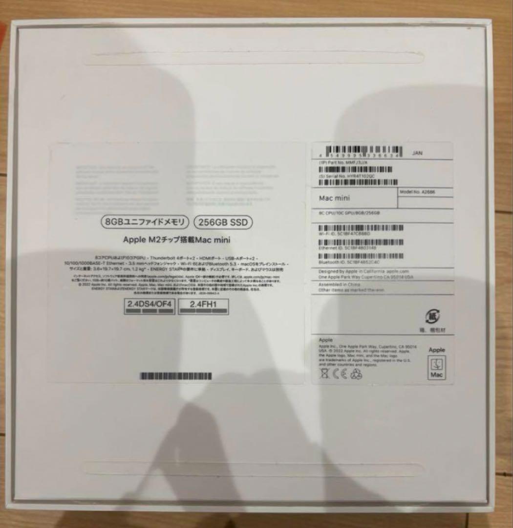 美品 MacMini 2023年モデル M2 8GB/256GB 美品