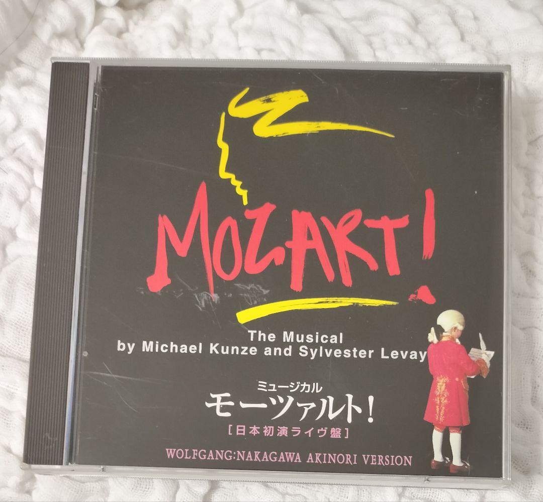 モーツァルト！ CD 中川晃教