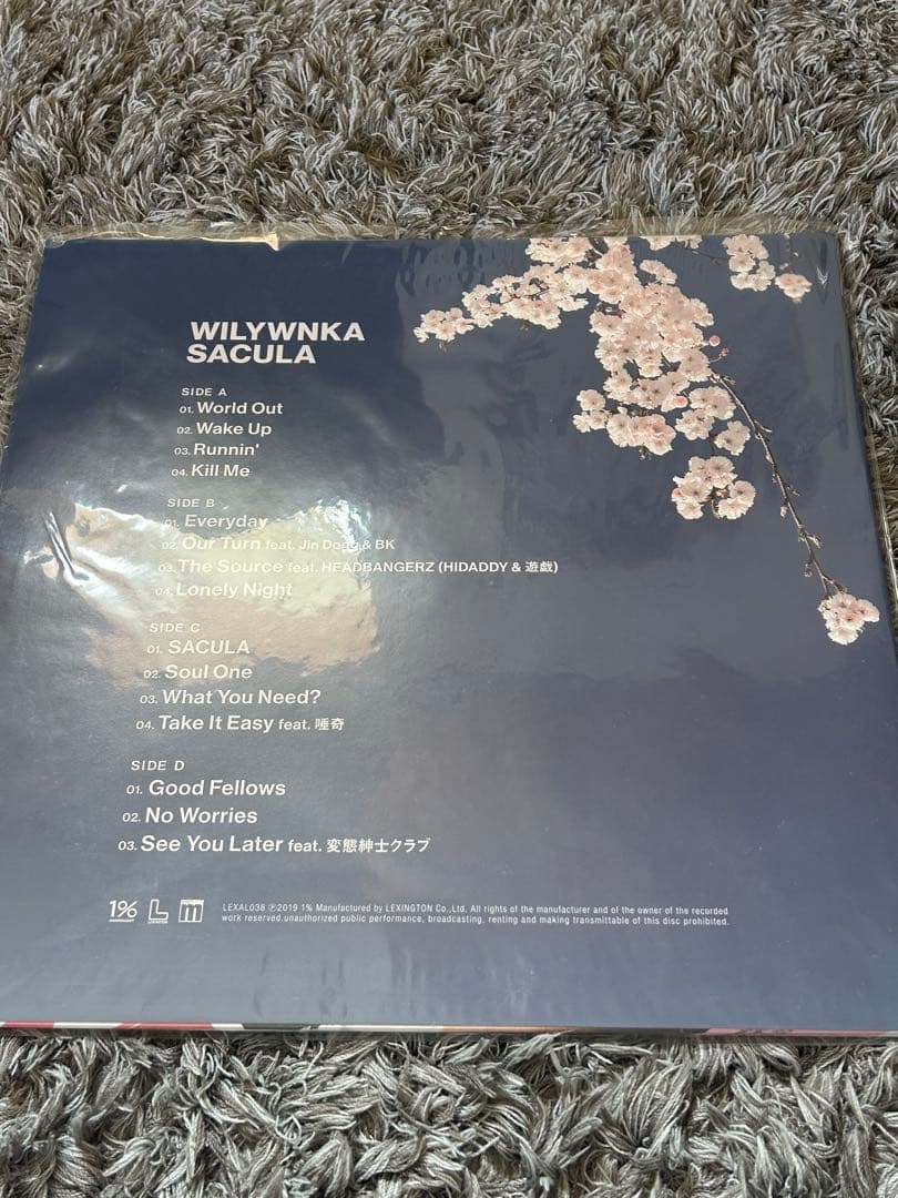 wilywnka レコード
