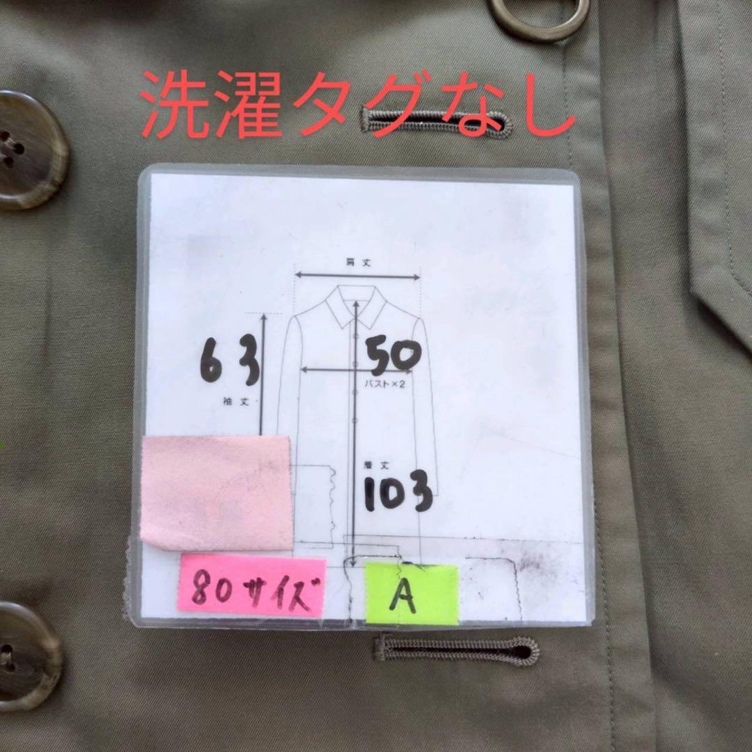 Burberrys ステンカラーコート カーキ 裏地ノバチェック　ベルト付き