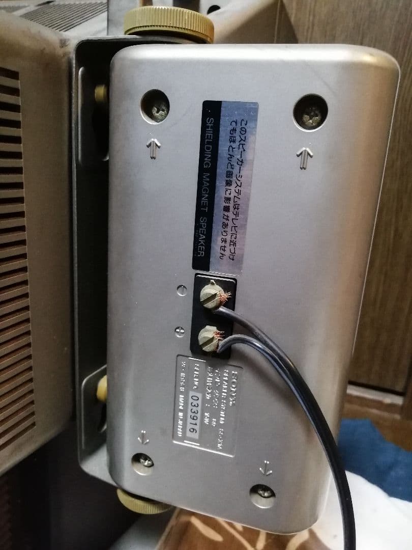 SONY トリニトロンカラーモニター KX-16HF2