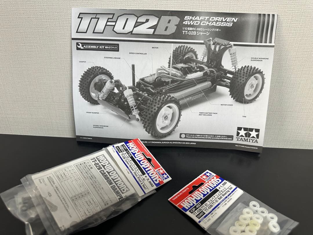 や*く様 タミヤ TT-02B プラズマ エッジ II