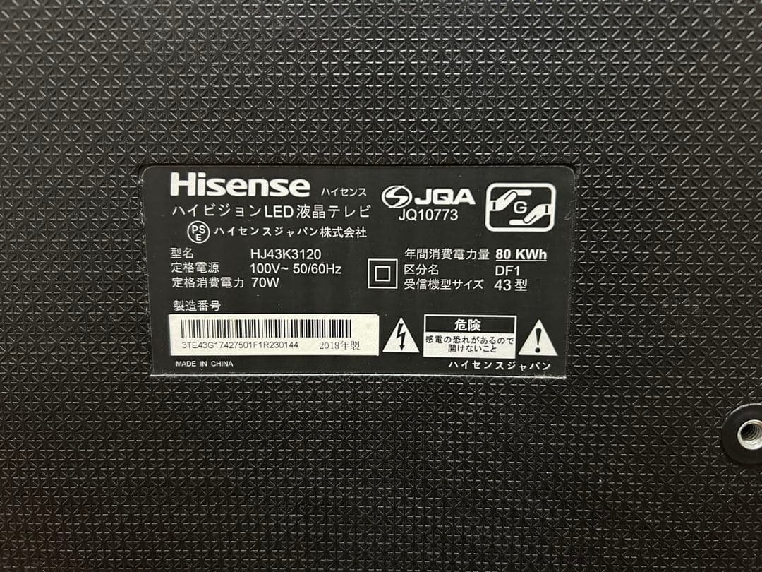 ハイセンス　43型　フルハイビジョン　HJ43K3120