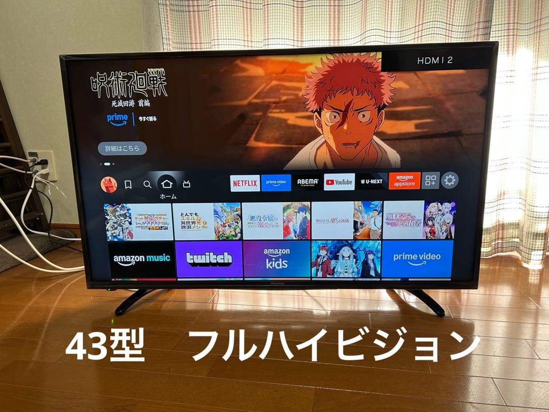 ハイセンス　43型　フルハイビジョン　HJ43K3120