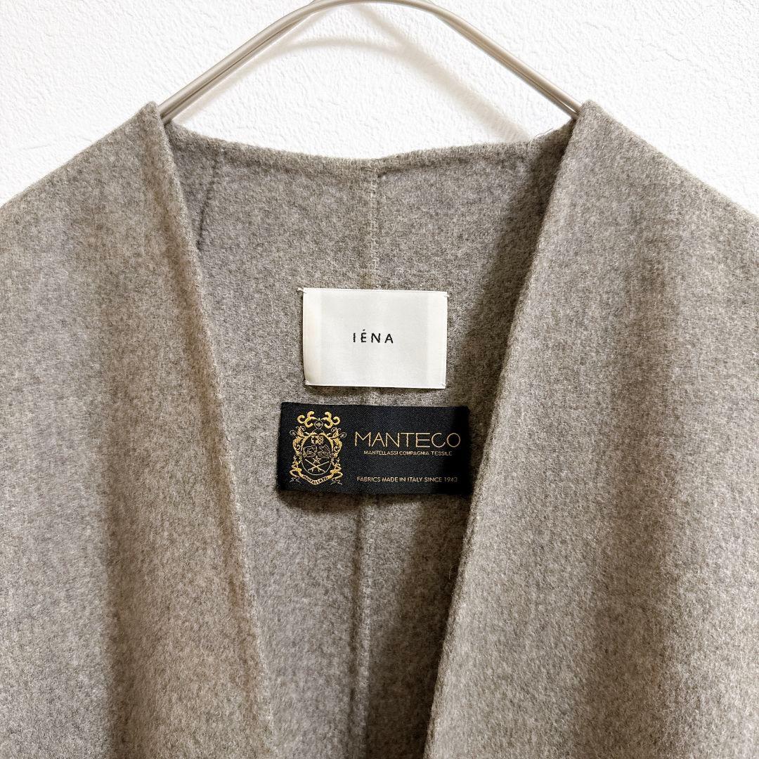 極美品IENA♡MANTECOダブルフェイスコート グレー ベルト ノーカラー