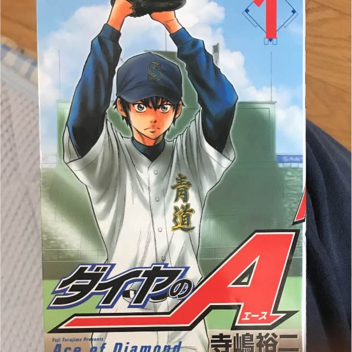 ダイヤのace全47巻+ act2 1巻2巻
