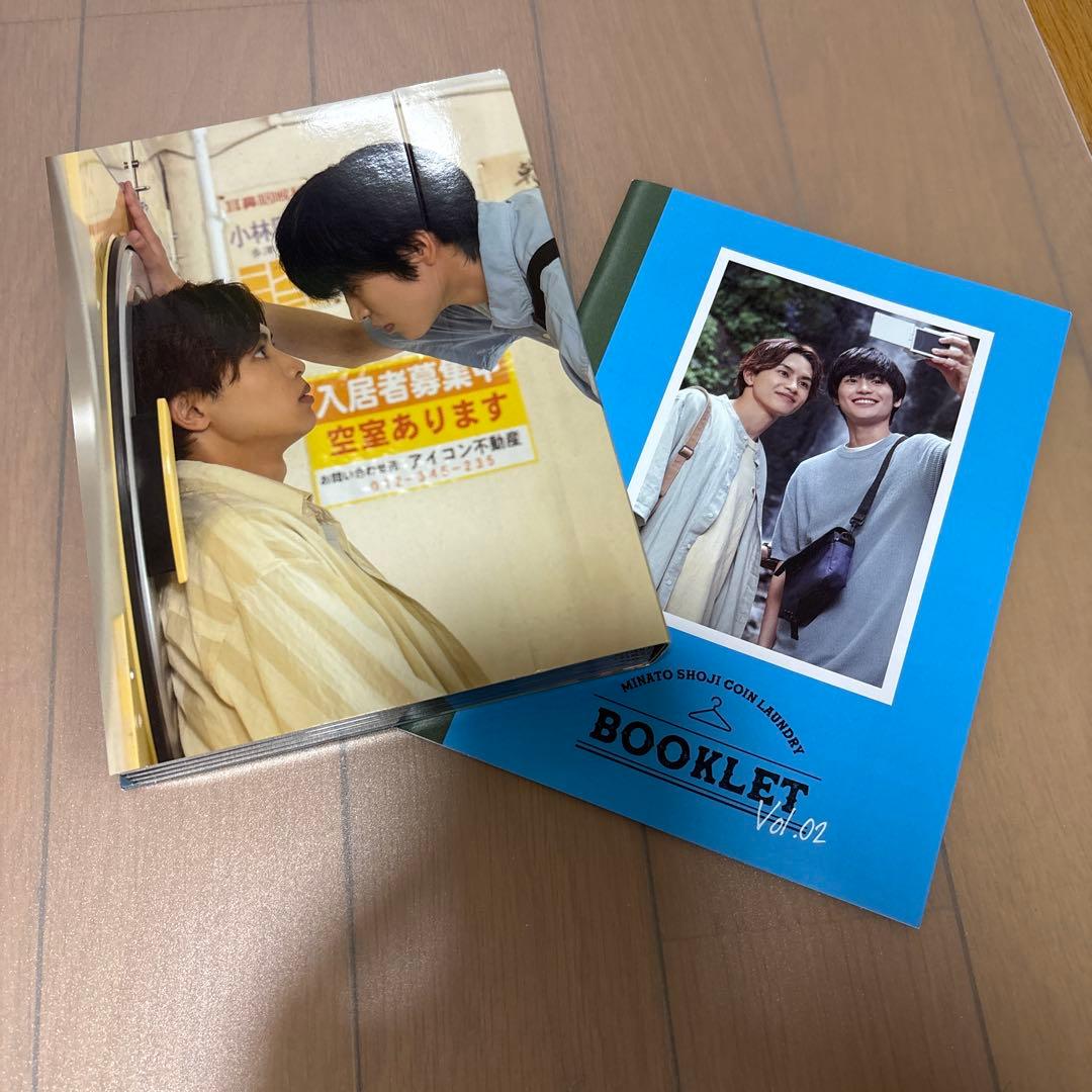 みなと商事ランドリー2 DVD-BOX〈4枚組〉　おまけ付き