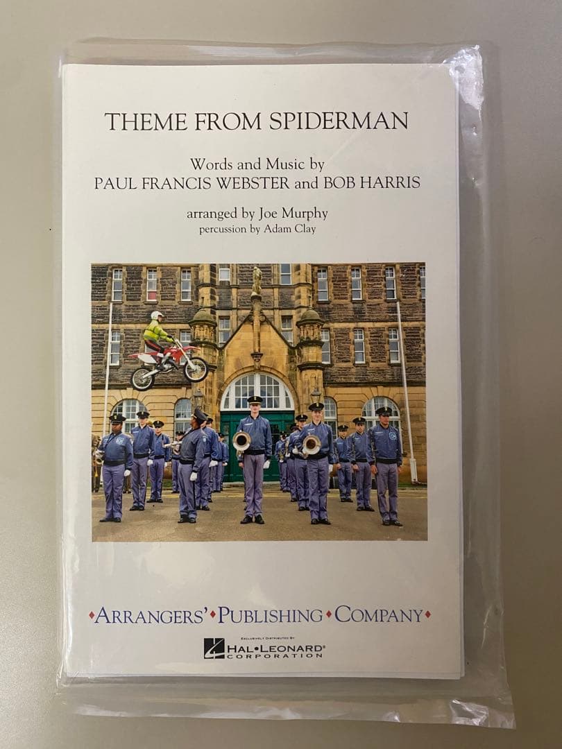 【値下げしました】マーチング楽譜 テーマ・フロム・スパイダーマン