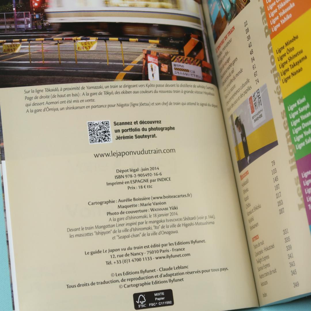 セール！　洋書　JAPON VU DU TRAIN （日本鉄道旅行ガイド 仏語）