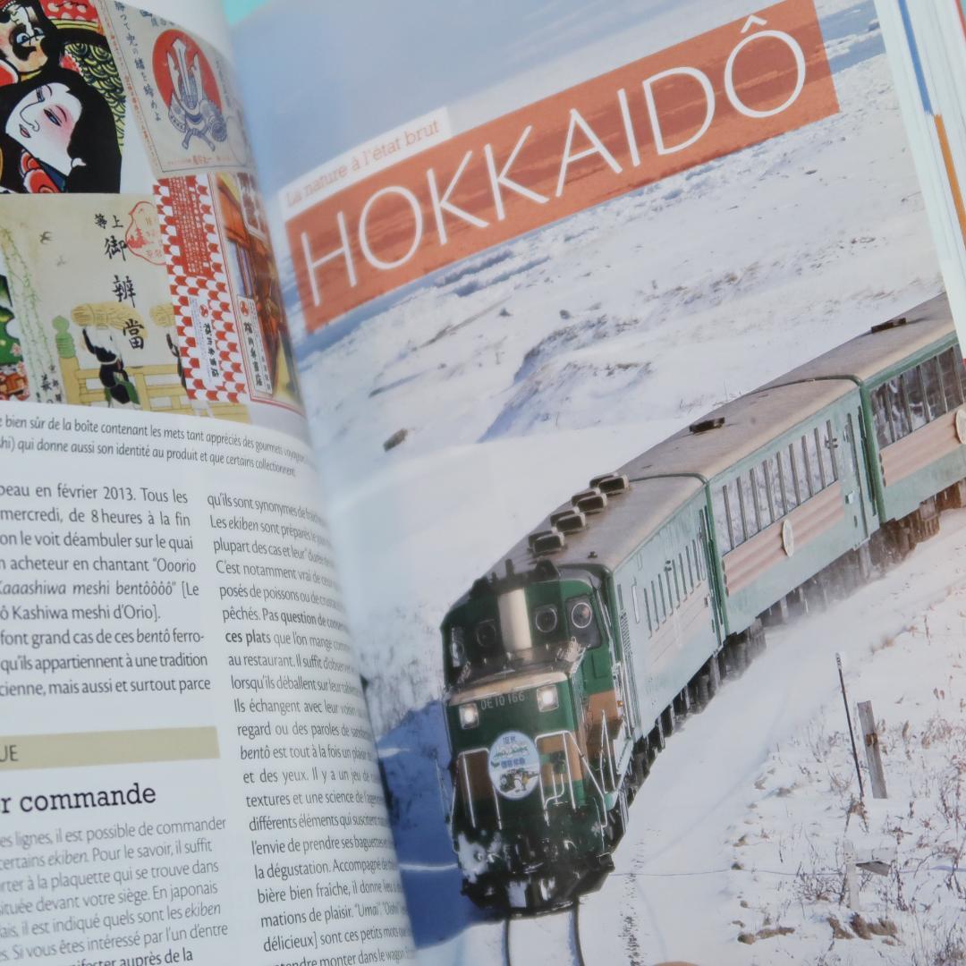 セール！　洋書　JAPON VU DU TRAIN （日本鉄道旅行ガイド 仏語）