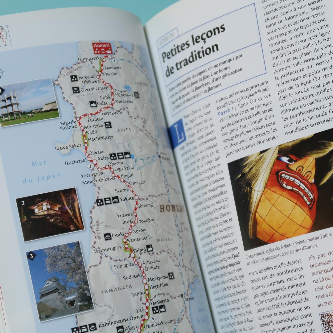 セール！　洋書　JAPON VU DU TRAIN （日本鉄道旅行ガイド 仏語）