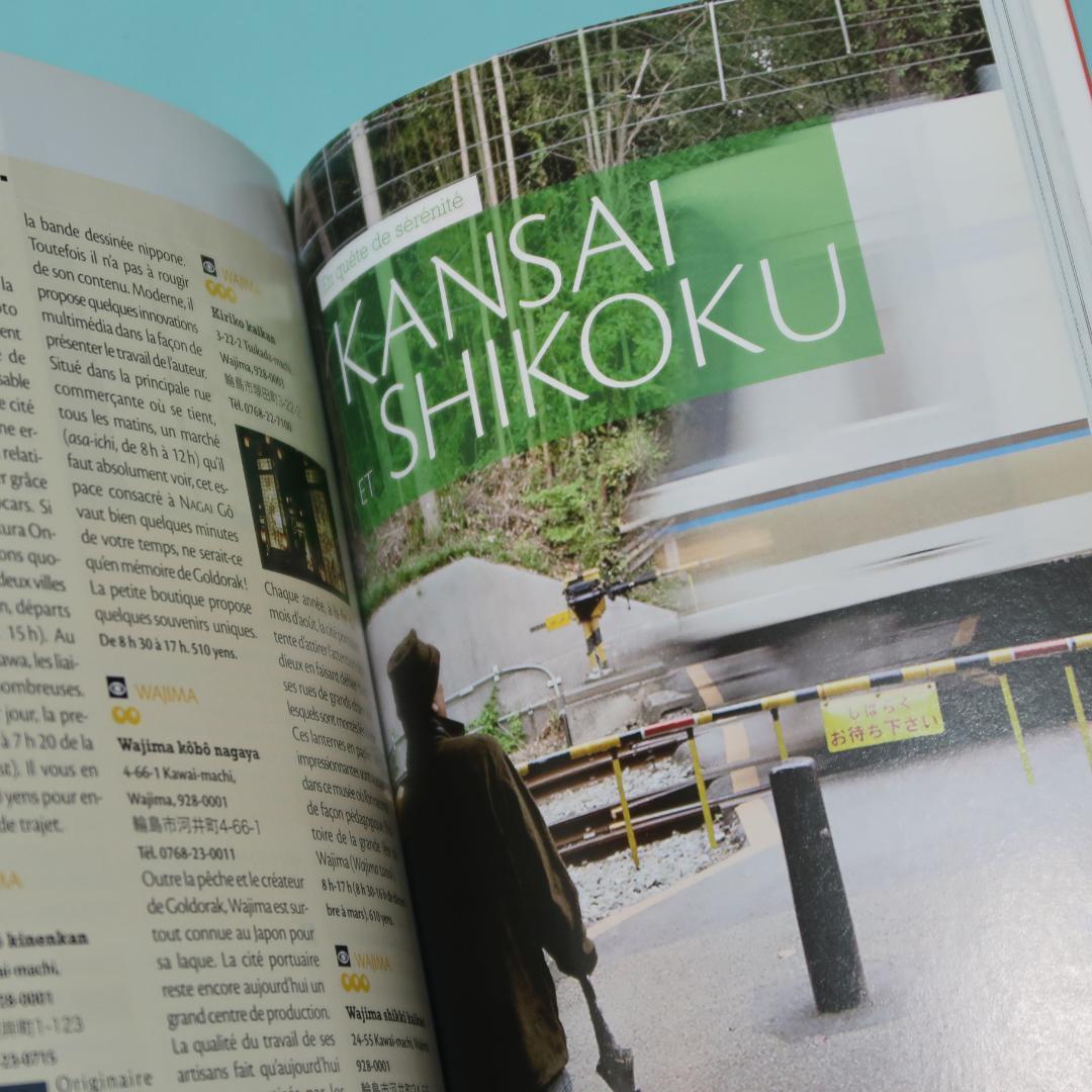 セール！　洋書　JAPON VU DU TRAIN （日本鉄道旅行ガイド 仏語）