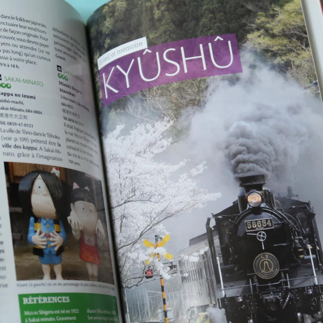 セール！　洋書　JAPON VU DU TRAIN （日本鉄道旅行ガイド 仏語）