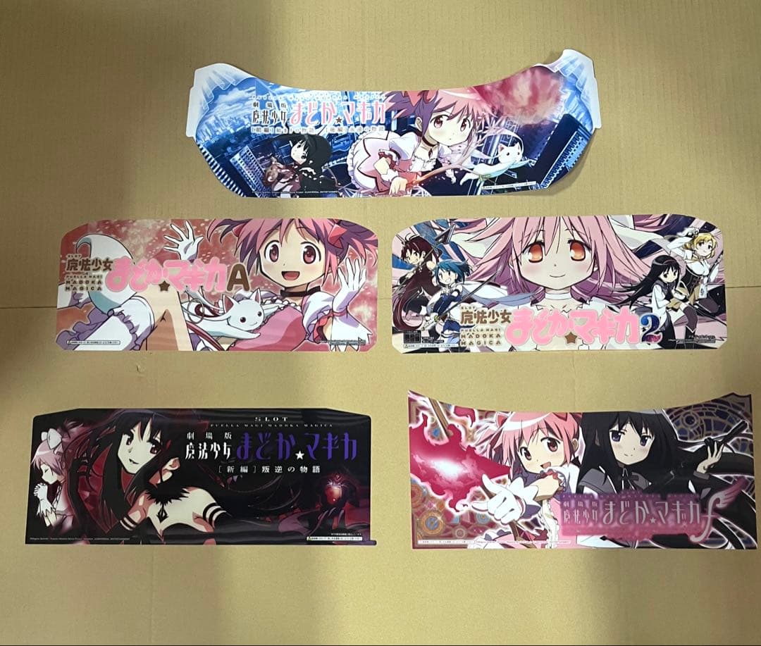 まどマギパネルシートセット