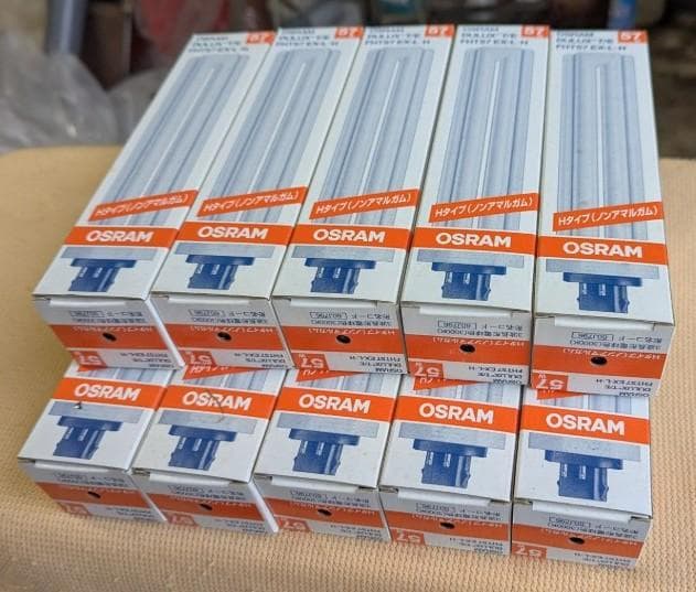 三菱オスラム(OSRAM)コンパクト型蛍光管　DULUX FHT57EX-L・H