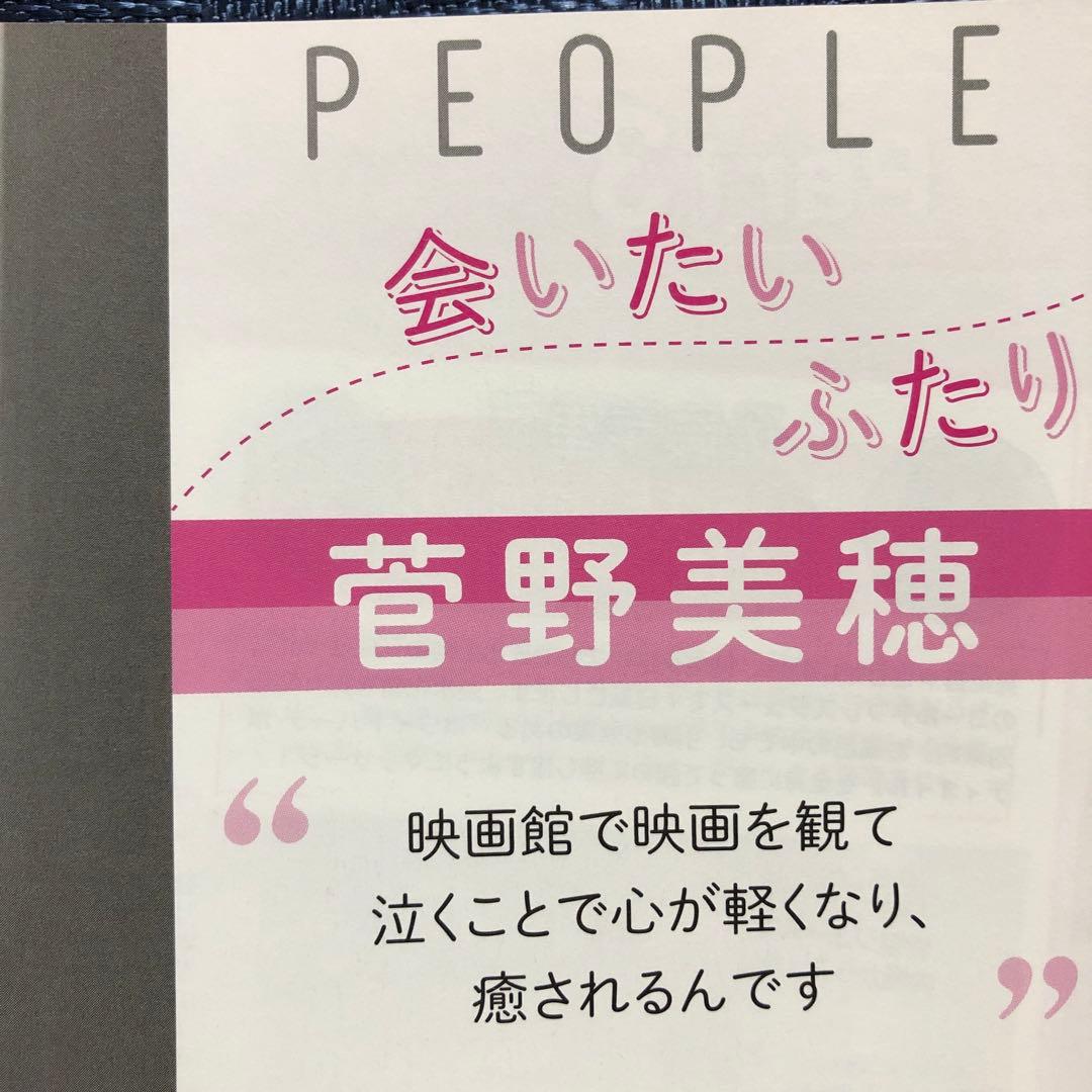 付録なし版MORE (モア) 2015年 02月号