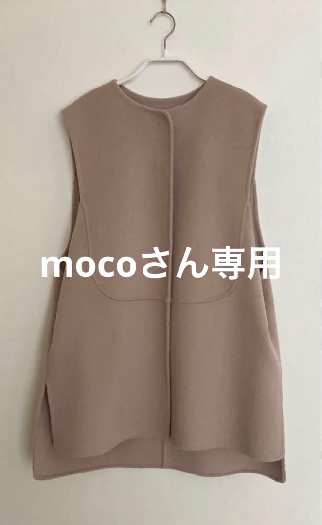 【美品】machatt マチャット　リバーウールベスト　ベージュ