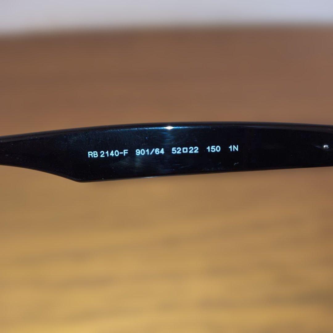 RayBan レイバン RB2140F-90164-52 サングラス