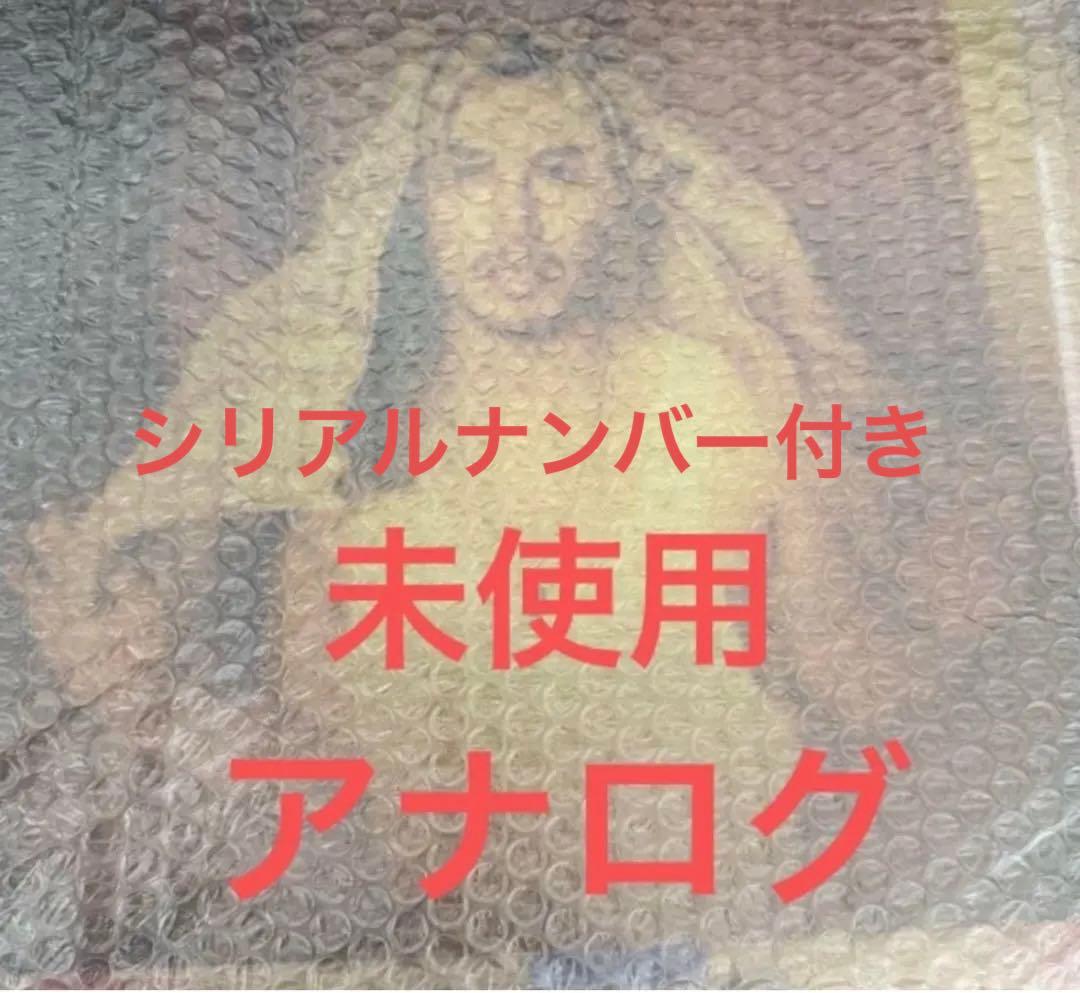 藤井風 Prema アナログ レコード 国内限定盤 シリアルナンバー付