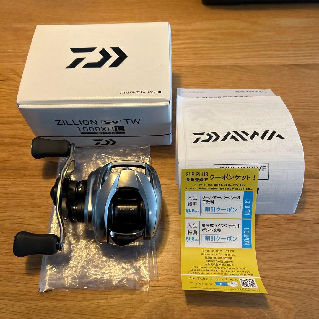 ダイワ 21ZILLION(ジリオン) SV TW 1000XHL 左巻き