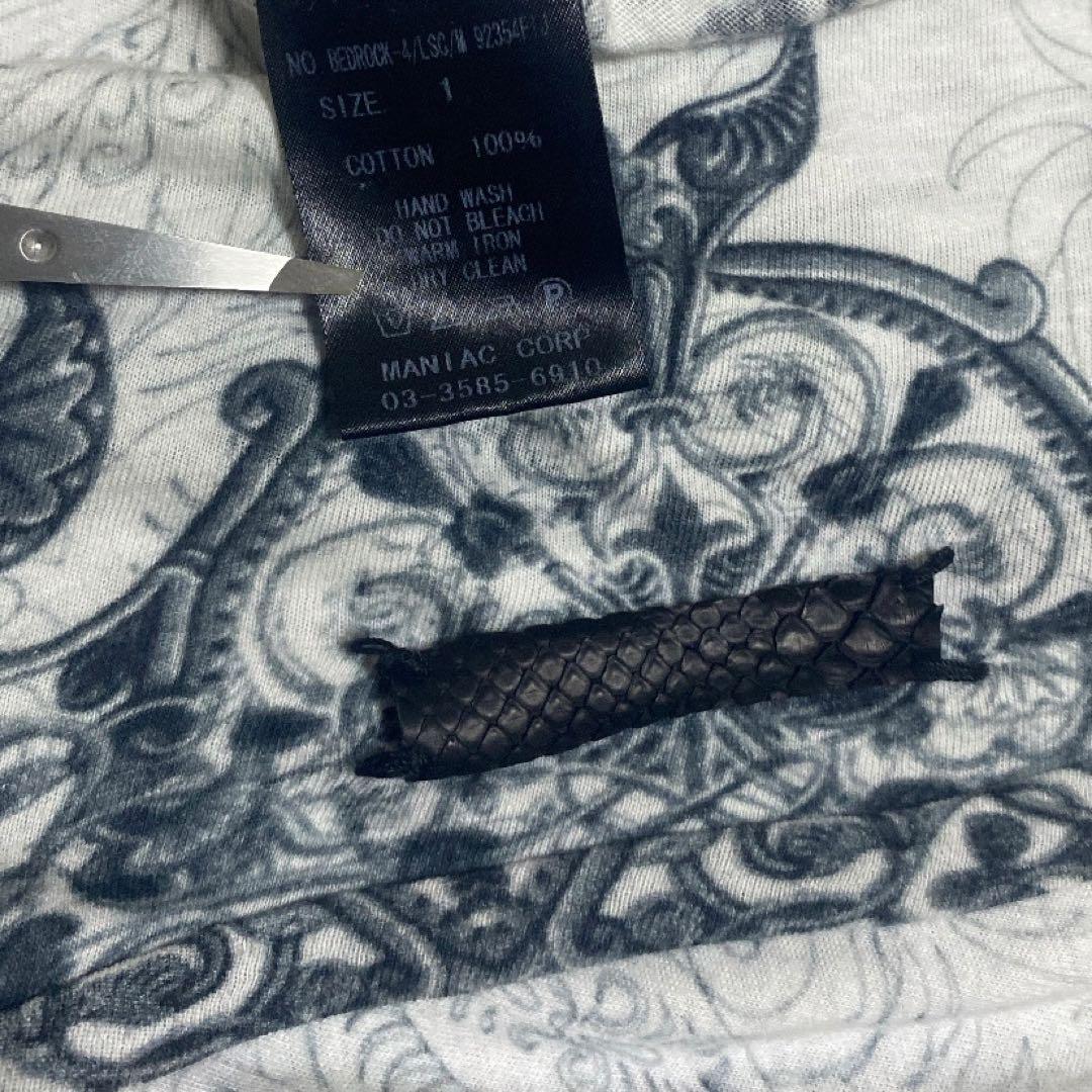 トップス ifsixwasnine bedrock-4