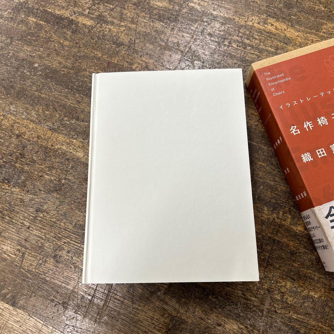 イラストレーテッド　名作椅子大全　織田憲嗣　新潮社
