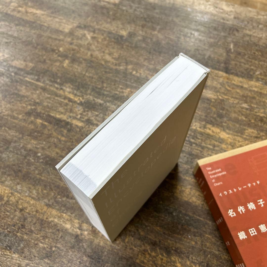 イラストレーテッド　名作椅子大全　織田憲嗣　新潮社