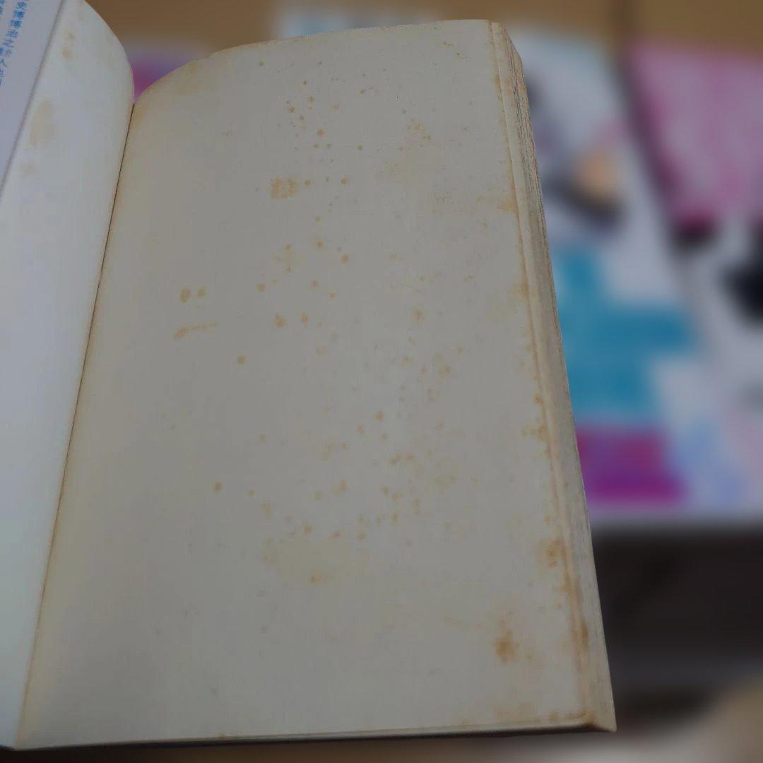 ブリーチ BLEACH 1〜74巻 全巻セット　初版多数あり